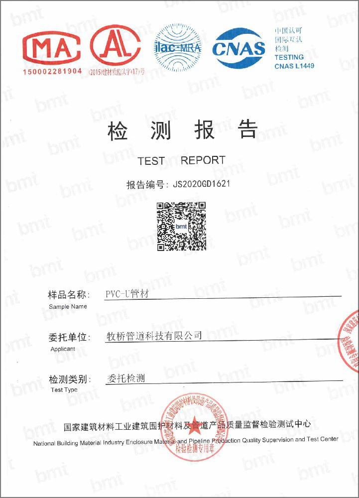 元宝山荣誉资质