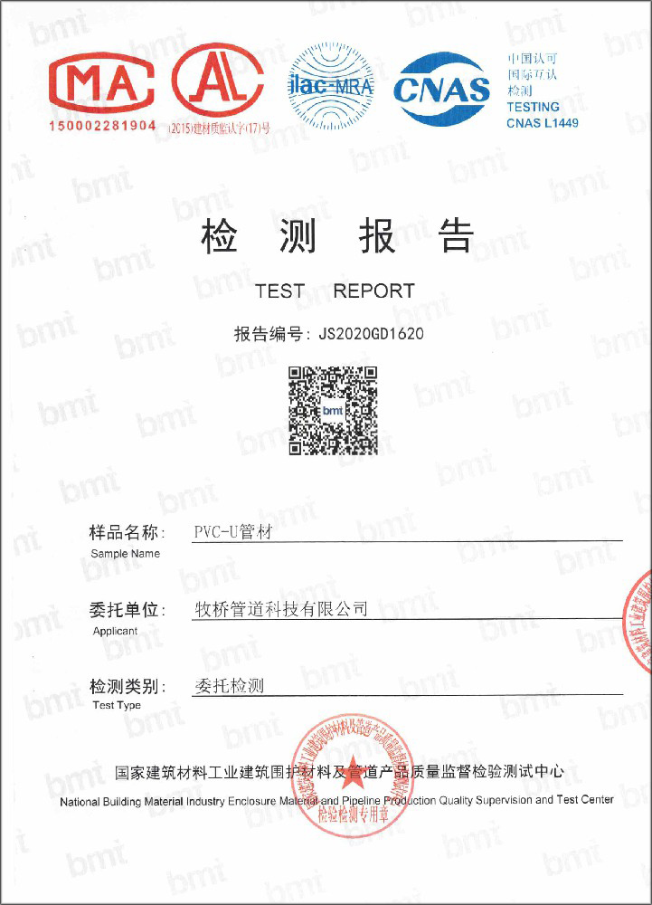 元宝山荣誉资质