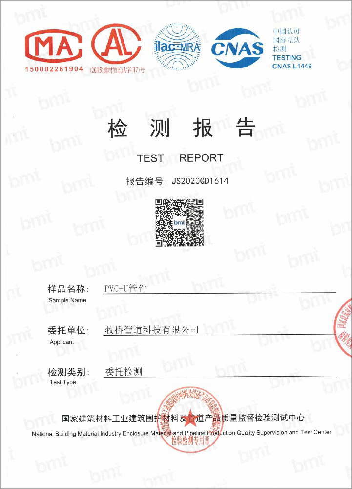 元宝山荣誉资质