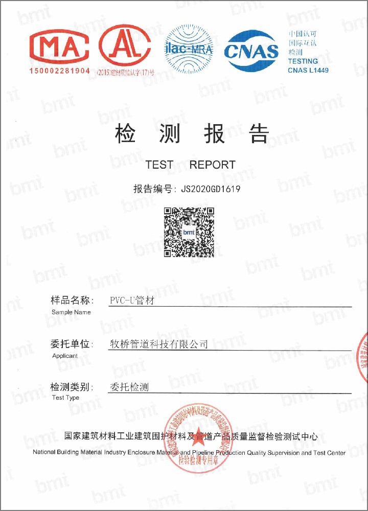 元宝山荣誉资质