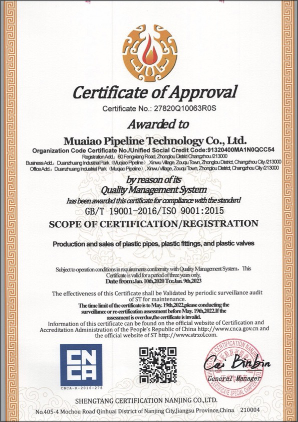 元宝山荣誉资质