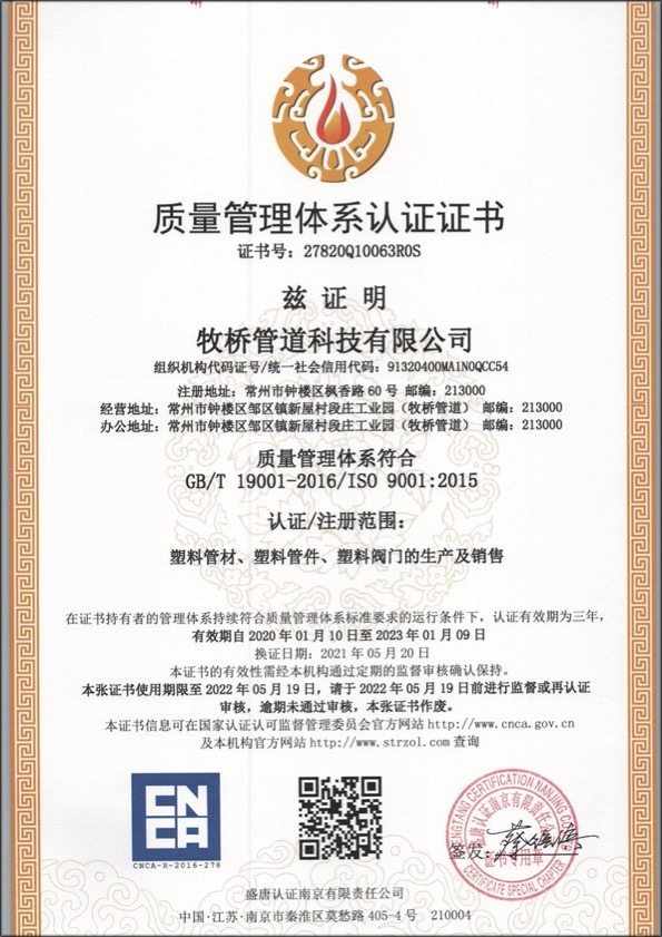 元宝山荣誉资质